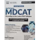 Smart Brain National MDCAT Guide